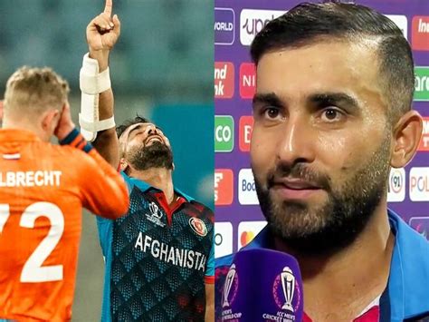 Afghanistan Captain Hashmatullah Shahidi Emotional Speech After Win