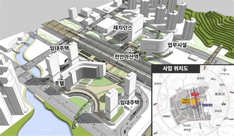 Ktx 천안아산역에 전국 최대 광역환승센터 추진