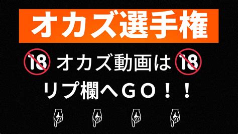 セラ☘️🌷🔞チャットレディのオカズ選手権🌷☘️🔞 Kkmee1961 Twitter