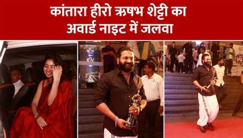 Entertainment Kantara Hero Rishab Shetty And Sai Pallavi Spotted At