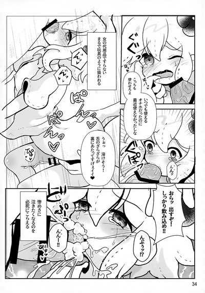 CREEP Nhentai Hentai Doujinshi And Manga