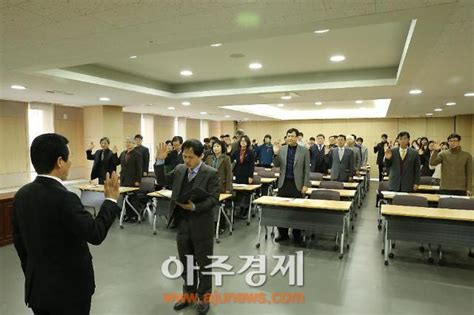 충남교육연구정보원 청렴한 현장 만들기 다짐 아주경제