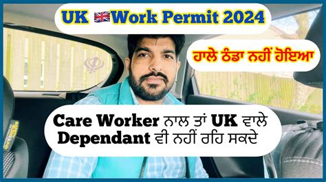 Uk Work Permit Uk Work Visa Or Skill Visa Latest Update Uk