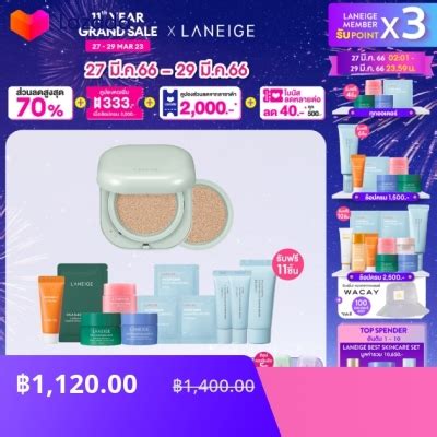 Best Seller LANEIGE NEO Cushion Matte SPF 42 PA 15g ตลบจรง