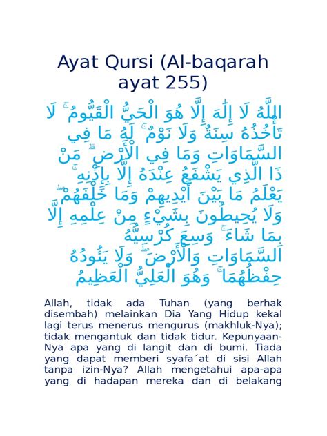 Detail Ayat Kursi Surat Al Baqarah Ayat Berapa Koleksi Nomer 19