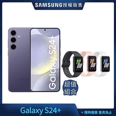 Galaxy S24 12g 512g Galaxy Fit3 健康智慧手環 三星samsung Yahoo奇摩購物中心