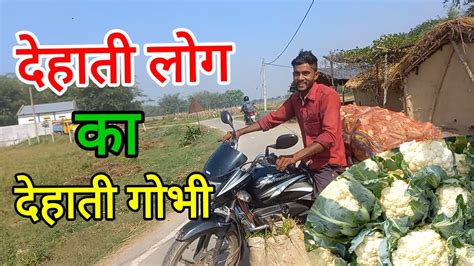 My First Vlogs Vlogs Video Sourav Joshi Vlogs Deshi Boy Vlogs