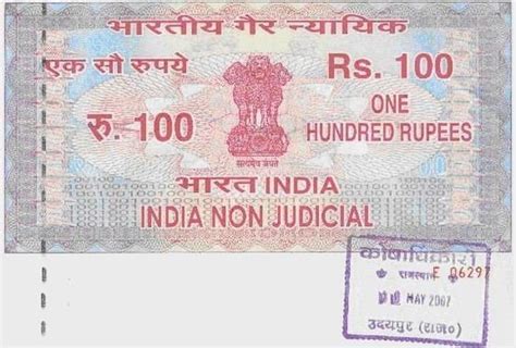 Rs 100 Stamp Paper Know Validity And Legal Importance