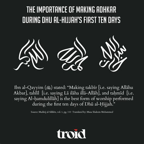 The Importance of Making Adhkār During Dhū al-Ḥijjah’s First Ten Days - troid.org | Digital Daʿwah