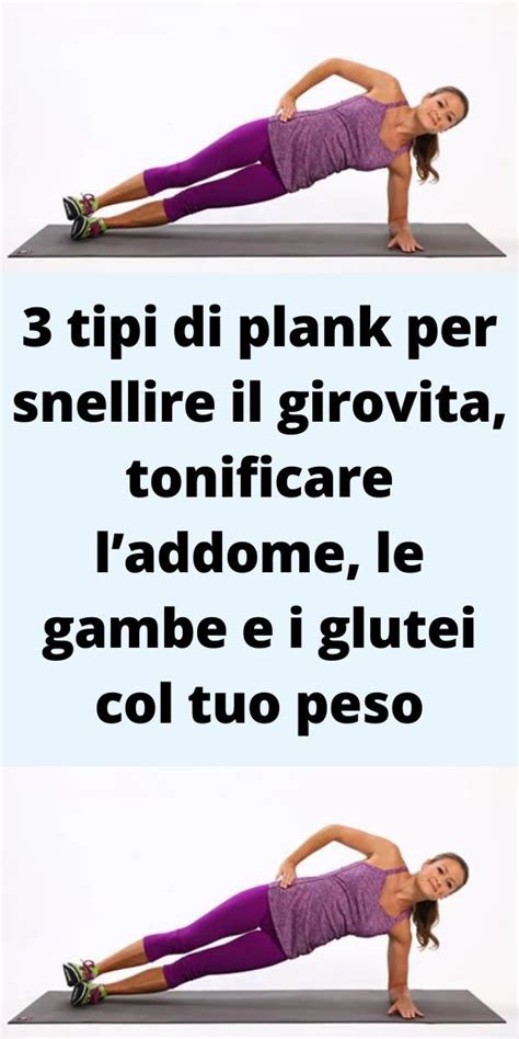 Tipi Di Plank Per Snellire Il Girovita Tonificare Laddome Le Gambe