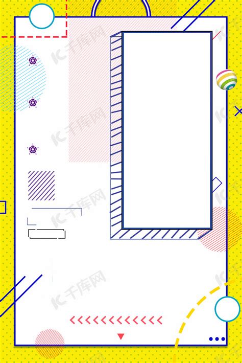 时尚黄色几何海报背景图片免费下载 千库网