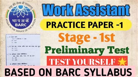 Barc Work Assistant Practice Paper Barc Work Assistant Youtube