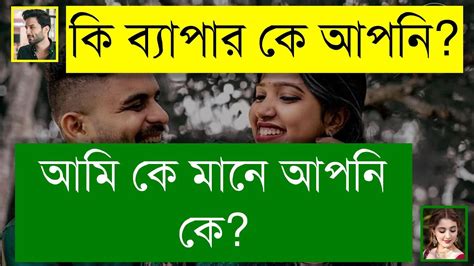 বাড়িওয়ালার ছেলে যখন রোমান্টিক বর রাগী মেয়ে যখন বউ Bangla