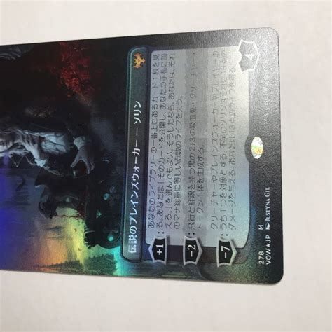 Yahooオークション Mtg Foil 不笑のソリン拡張日本語イニストラ