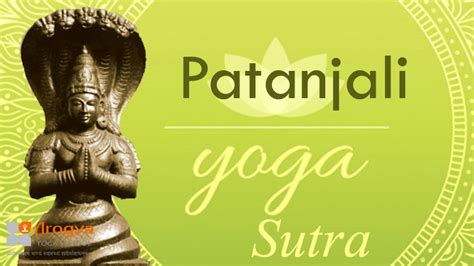 Patanjali Yoga Sutra | Blog Dandk