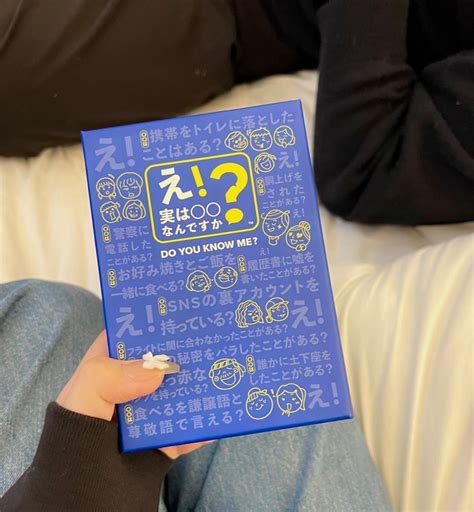 友達やパートナーが「1週間以上入院したことがあるか」って知ってる？ 意外な事実を知れるカードゲーム「え！ 実は〇〇なんですか？」がおもしろそう