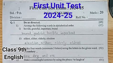 First Unit Test Class 9th English Unit Test Question Paper Class 9