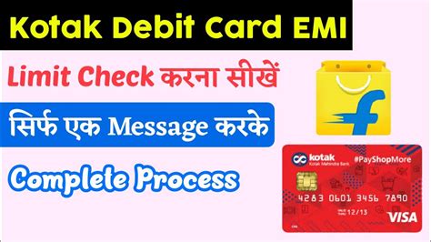 Kotak Mahindra Bank Ka Debit Card EMI Limit Kaise Check Kare On