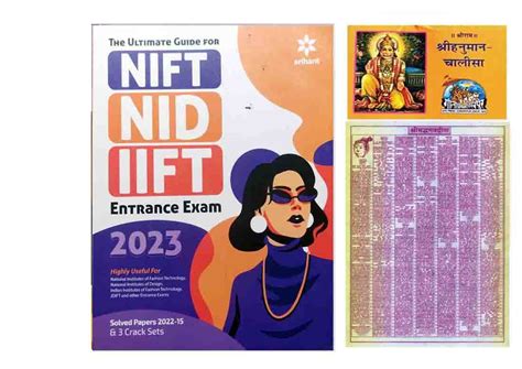 Buy The Ultimate Guide For Nift Nid Lift Entrance Exam Arihant