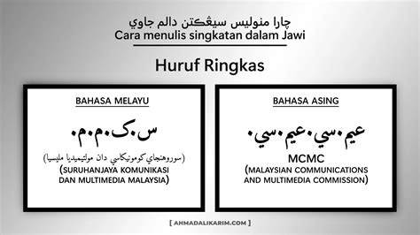 Translate Bahasa Jawi Ke Bahasa Melayu Ejawi Online 2 2 Rumi