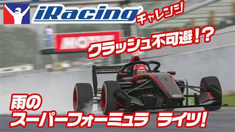 Iracingformula C Super Formula Lights Season Road Atlanta