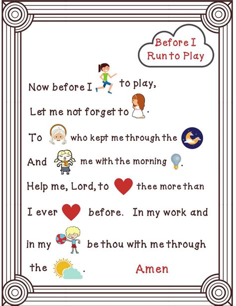 Before I Run To Play Prayer Rebus Printable Activities Bible Study