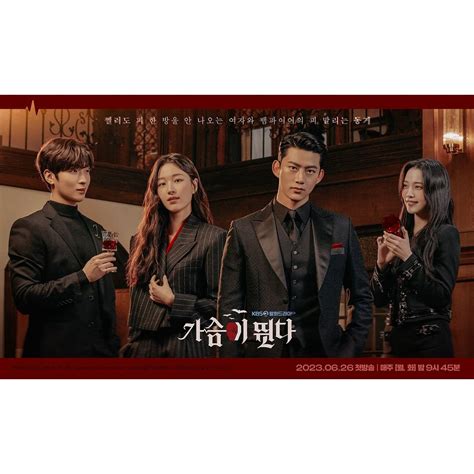 Heartbeat Kdrama Review Is Heartbeat Kdrama Worth Watching