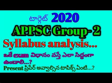 Appsc Group Syllabus In Telugu Appsc Group Syllabus Analysis For