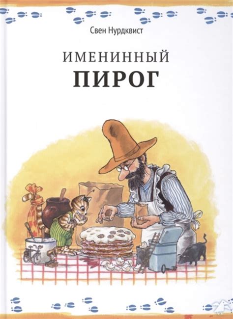 Детский книжный клуб