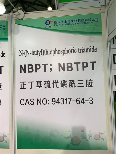 Min Nbpt N Butylphosphorothioic Triamide China Nbpt And Low Price Nbpt