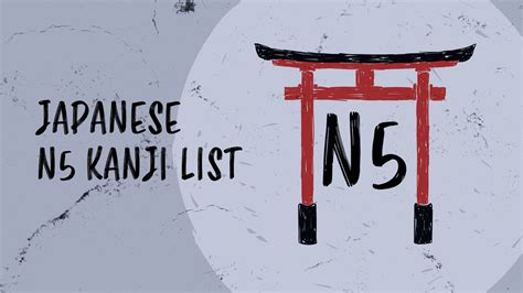 Japanese N5 Kanji List: All 100 Kanji You Need to Know to Pass the JLPT N5