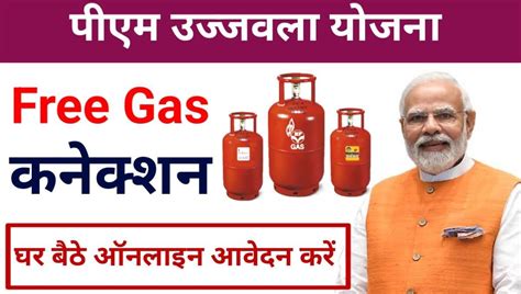 Lpg Pradhan