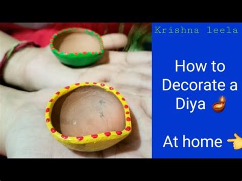 How To Decorate A Diya At Home Diya Decorate Kaise Kre Diya