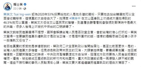 嗆蔡英文太自戀自大！他曝「討厭陳時中」是基層最大共識 Yahoo奇摩汽車機車