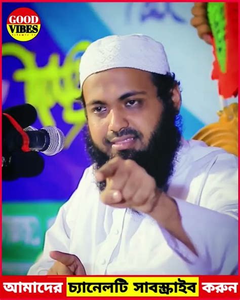 নামায ঠিক তো সব ঠিকmufti Arif Bin Habib New Waz 2022shorts Youtube