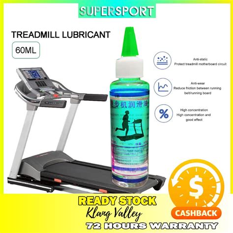 Treadmill Special Lubricant Odorless Non Toxic Noise Reducing Treadmill