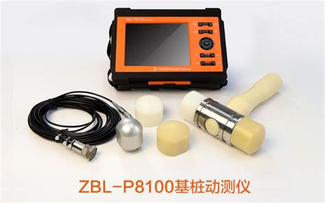 Zbl P8100基桩动测仪视频教程哔哩哔哩bilibili