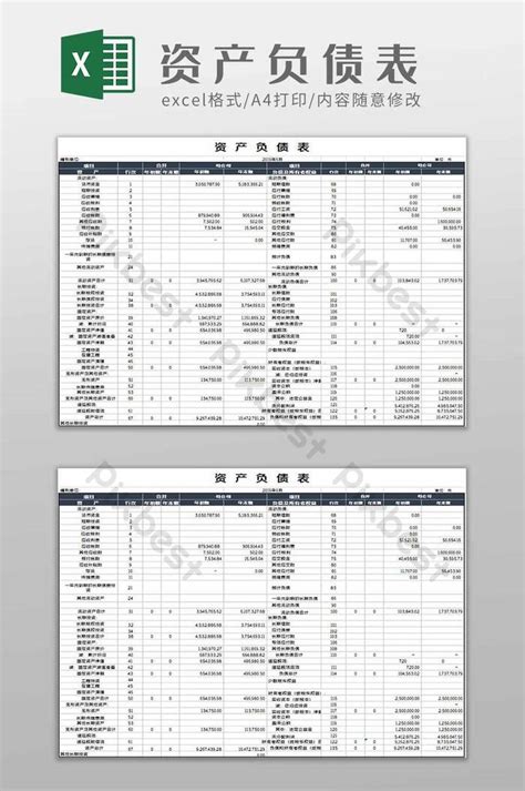 Balance Sheet Excel Template Excel | XLS Template Free Download - Pikbest