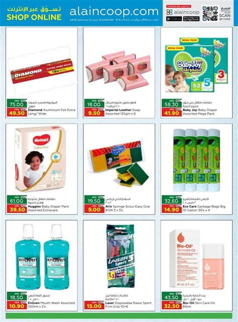 Al Ain Co Op Society Month End Savings Offer Uae Offers