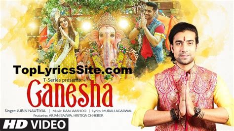 Ganesha Lyrics