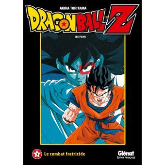 Dragon Ball Z T Deel Dragon Ball Z Film Le Combat Fratricide