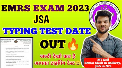 Emrs Jsa Skill Test Date Out Emrs Jsa Typing Test Date Emrs