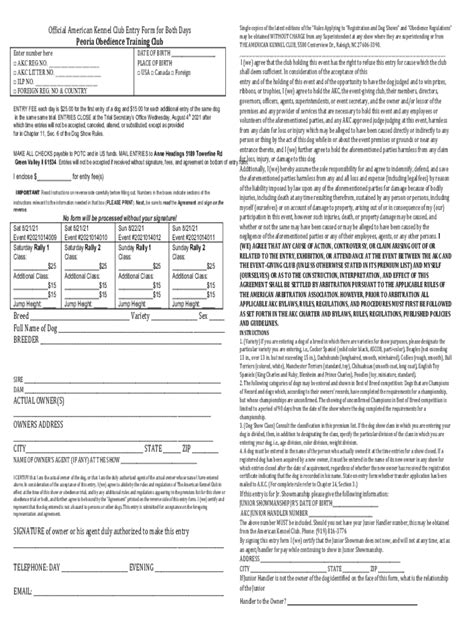 Fillable Online How To Complete An Akc Dog Show Entry Form Fax Email