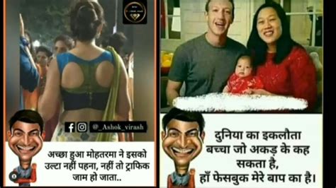 Wah क्या स्टाइल 😂 Instagram Reels Roast 🤠 Roast Video 😍funny Roast