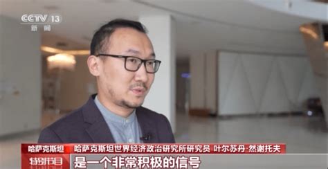 世界看两会丨国际人士：中国高质量发展向全球传递信心经济投资时代