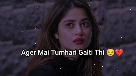 Agar Mai Tumhari Galti Thi😔💔 Sad Status😭 Sad Shayari Status Sad Girl