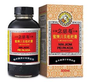 Nin Jiom Pei Pa Koa Chinese Herbal Cough Syrup Ml Point Specifics