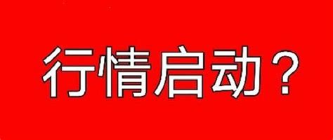 【定投君说基金】牛市旗手，暴涨741基金证券什么值得买