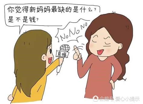 生了孩子的女人惹不得，這組漫畫告訴你真相 每日頭條