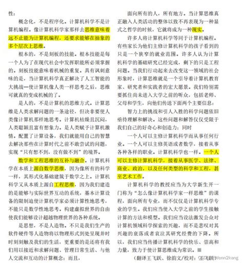 编译原理学习——课程简介编译原理 计算机专业课程 Csdn博客